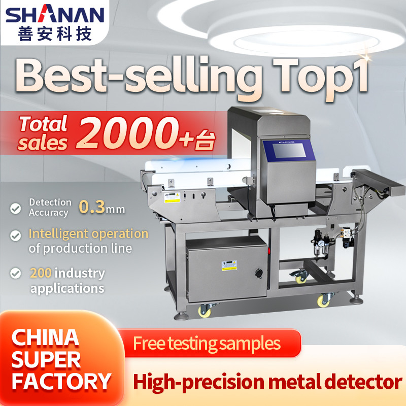 High-Precision Metal Detector Conveyor Type Metal Detector Meat Candy Dessert Food Factory Special Metal Dete